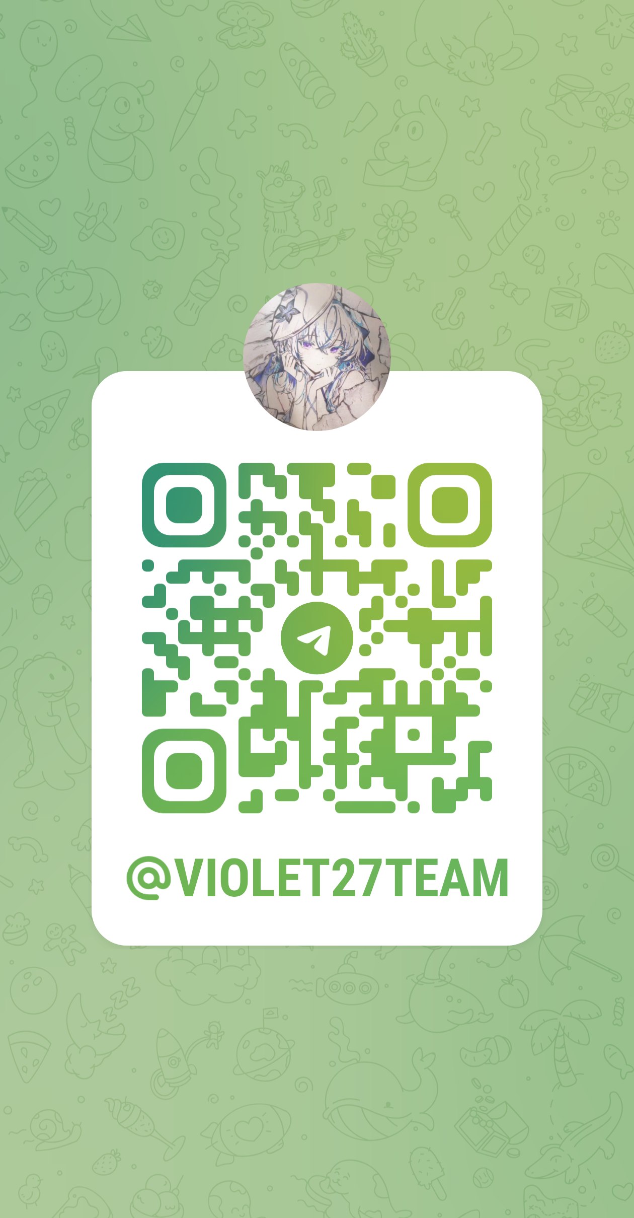 Telegram个人账号二维码